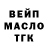 Марихуана AK-47 TAE KOOKER