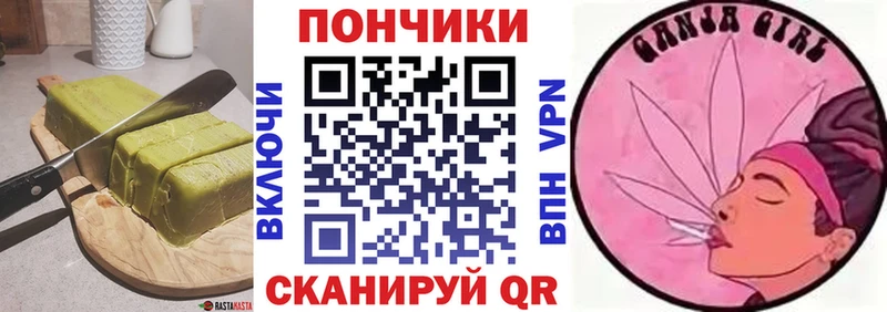 магазин    Светлогорск  Еда ТГК конопля 