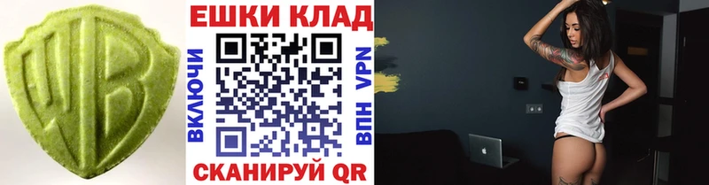 купить наркоту  Светлогорск  Экстази MDMA 