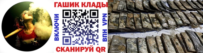 ГАШИШ Cannabis  Светлогорск 