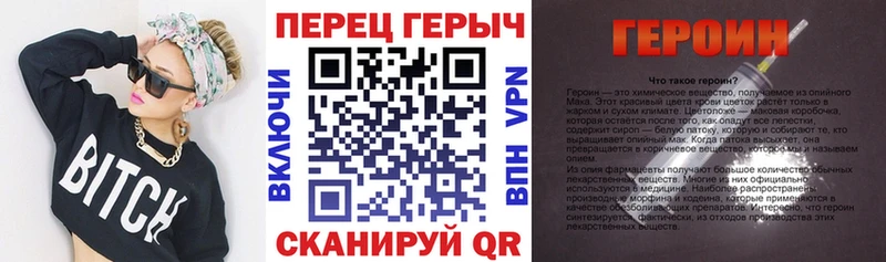 купить наркотики сайты  Светлогорск  ГЕРОИН хмурый 