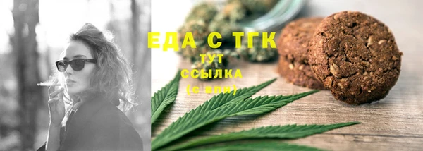 спайс Арсеньев