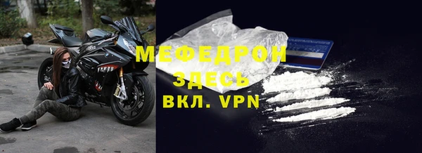 спайс Арсеньев