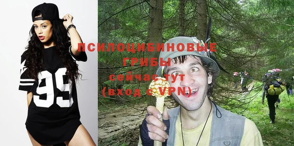 альфа пвп VHQ Армянск