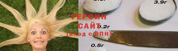 альфа пвп VHQ Армянск