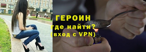 спайс Арсеньев