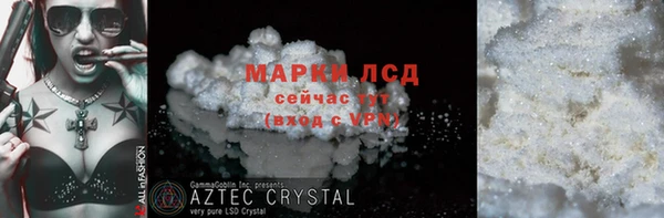 спайс Арсеньев