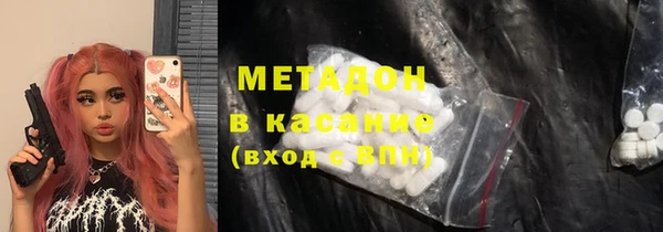 альфа пвп VHQ Армянск