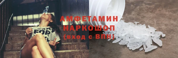 спайс Арсеньев