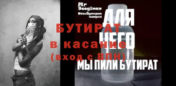 ALPHA-PVP Аркадак