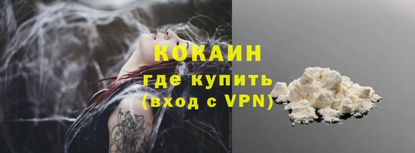 ALPHA-PVP Аркадак