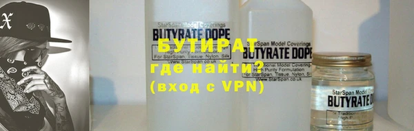 спайс Арсеньев