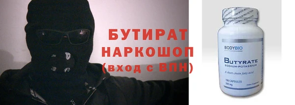 ALPHA-PVP Аркадак