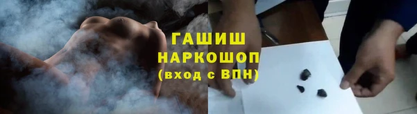 ALPHA-PVP Аркадак