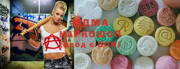 мефедрон мука Дмитров