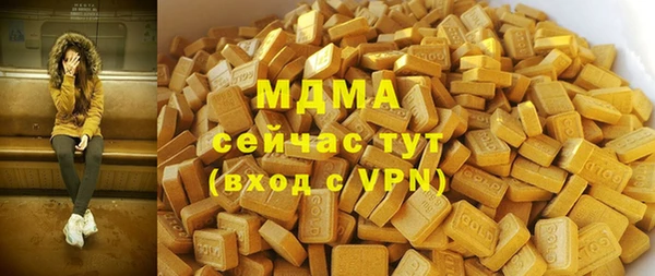 спайс Арсеньев