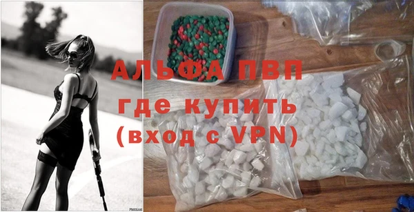 ALPHA-PVP Аркадак