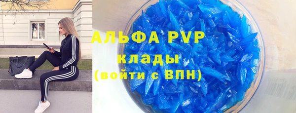 альфа пвп VHQ Армянск