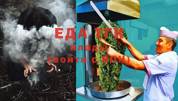 спайс Арсеньев