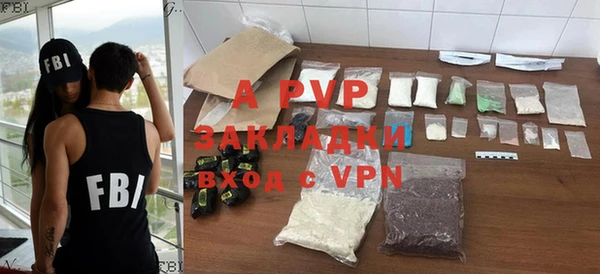 ALPHA-PVP Аркадак