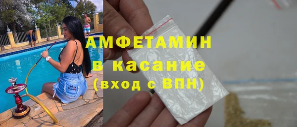 альфа пвп VHQ Армянск