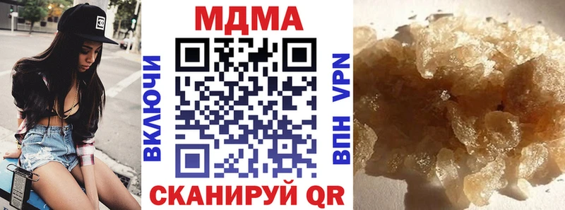 МДМА crystal  наркотики  KRAKEN зеркало  Светлогорск 
