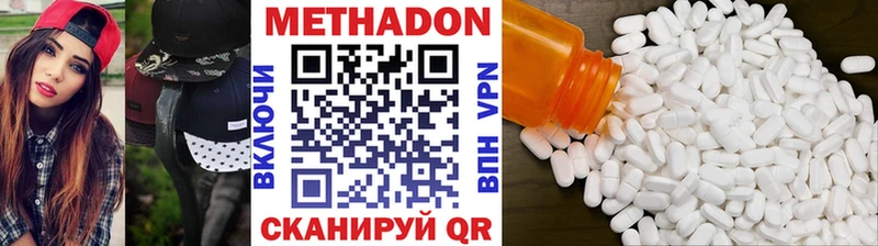 купить закладку  Светлогорск  МЕТАДОН VHQ 