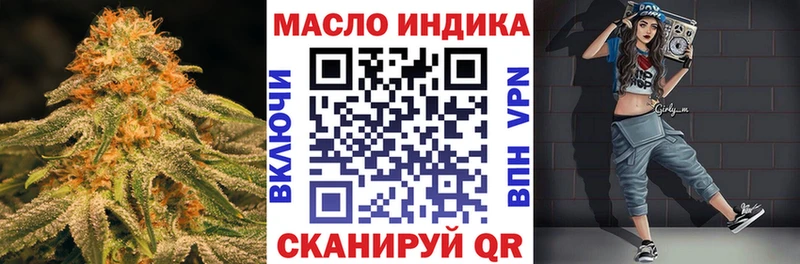 ТГК вейп с тгк  kraken   Светлогорск 