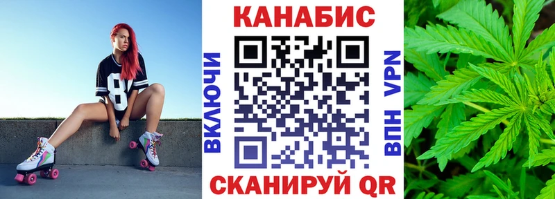 Марихуана семена  Светлогорск 